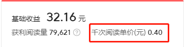 连续两篇爆款后，我总结了这些写作心得