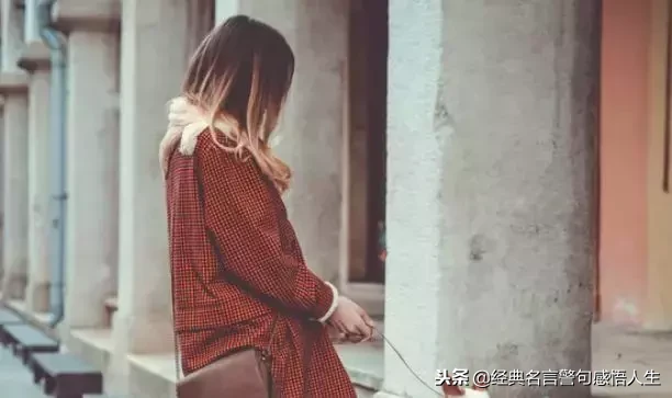 爱自己的霸气句子 女人要活得精致短句图片