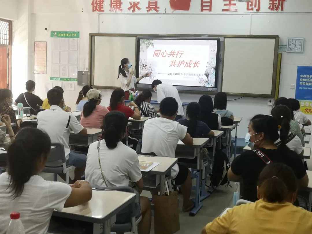 桂林市穿山中學(xué)舉行2021年春季學(xué)期散學(xué)典禮(圖18) 桂林市穿山中學(xué)舉行2021年春季學(xué)期散學(xué)典禮(圖18)