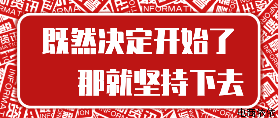 干货分享篇：抖音小店无货源店群如何做，才能获取大量的流量？