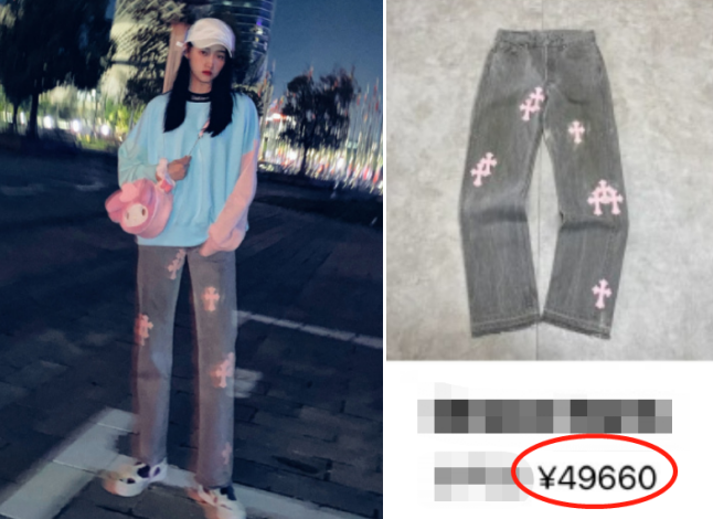 “小富婆”关晓彤近照曝光！一条牛仔裤4万块，腿太长脚踝短一截