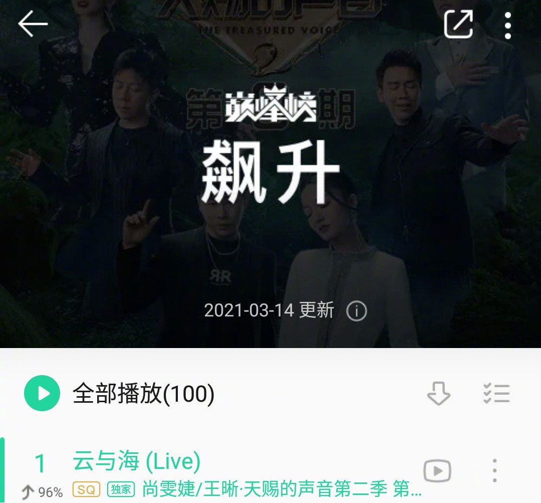 38岁超女被限制高消费，涉及金额240万，被法院强制执行2次