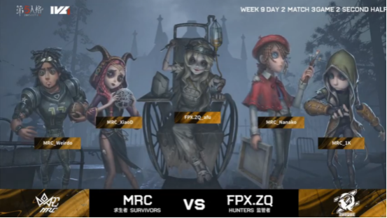 第五人格2021IVL夏季赛常规赛 MRC vs FPX.ZQ 第二局