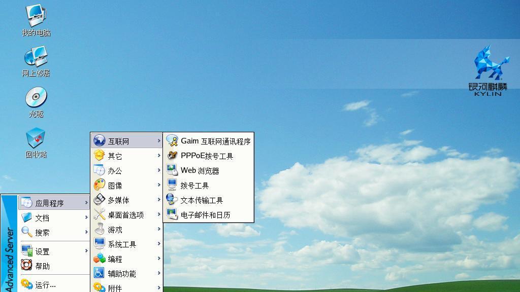 名气不如鸿蒙，但却获央视表扬，中国人自己的操作系统有多牛？