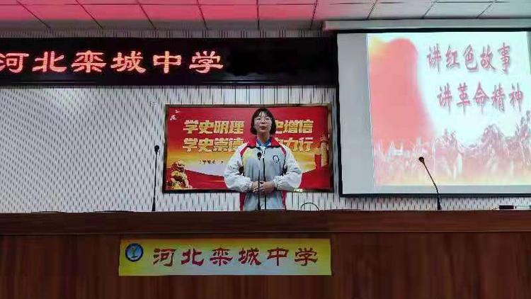 河北欒城中學(xué)舉辦“傳承紅色基因”比賽活動(圖1)