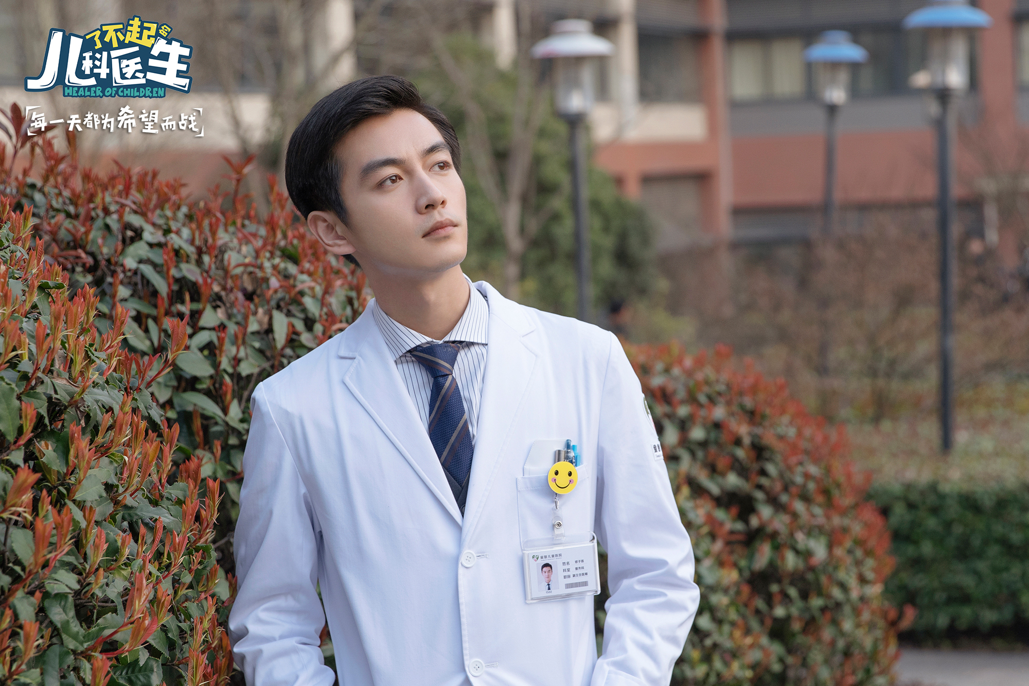 《了不起的儿科医生》大结局：焦佳人转正，被