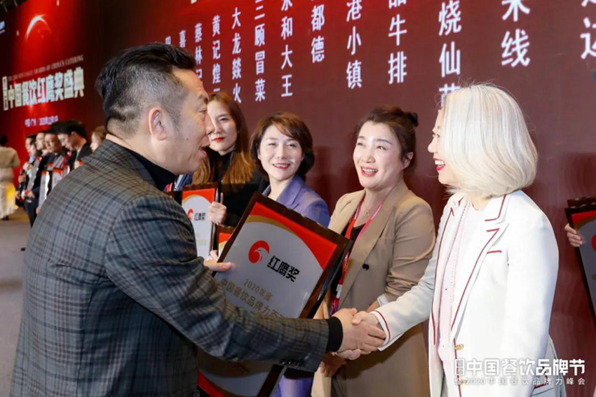 “2020中国餐饮品牌力百强”出炉！海底捞、喜茶凭啥遥遥领先