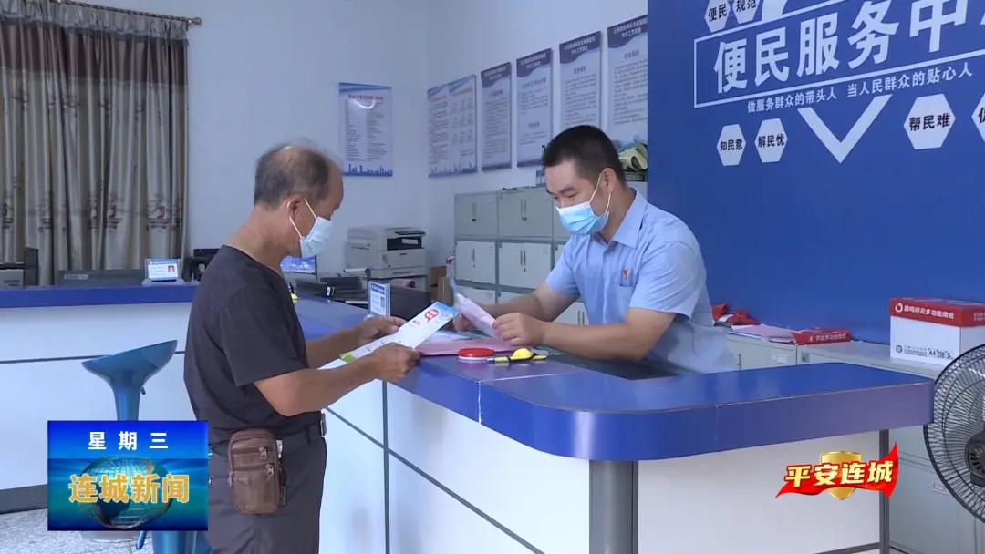 「平安连城」连城县民政局：强化社会救助举措 兜牢民生保障底线