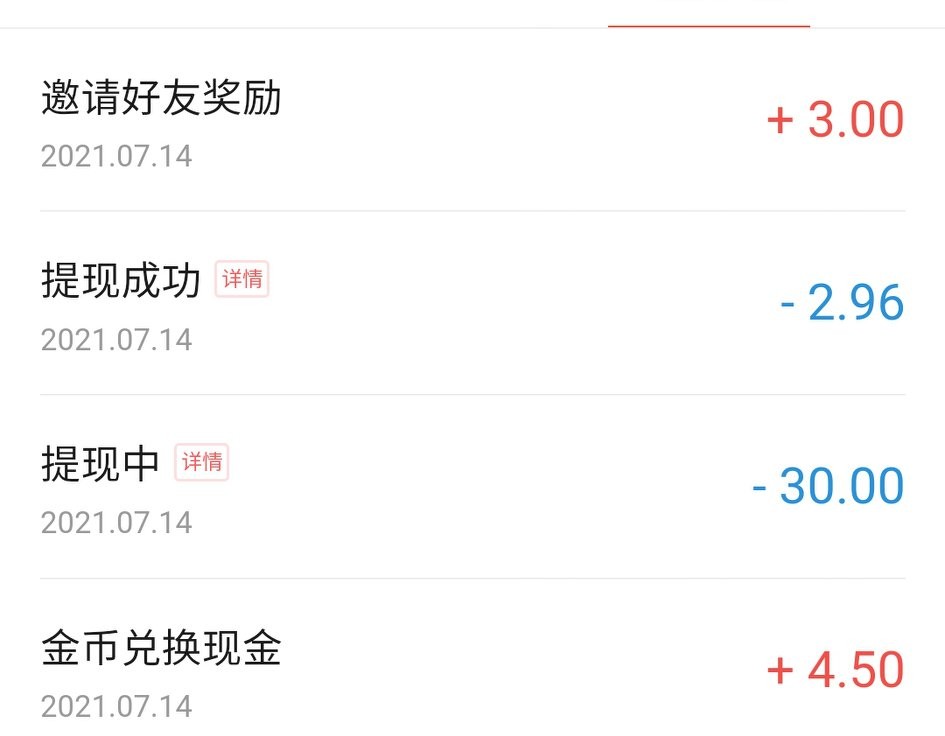 今日头条极速版为啥区别那么大