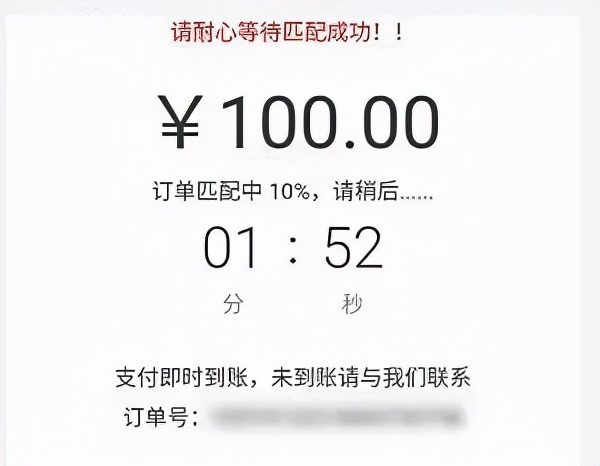 用微信賺錢的小心了，這些操作全都被禁止