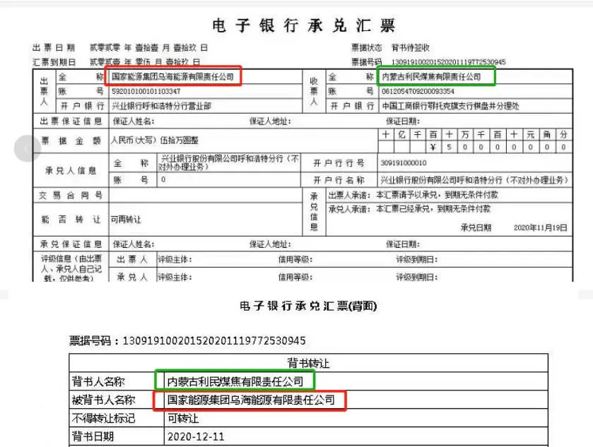 签收电子承兑汇票注意事项 签收电子承兑汇票注意事项