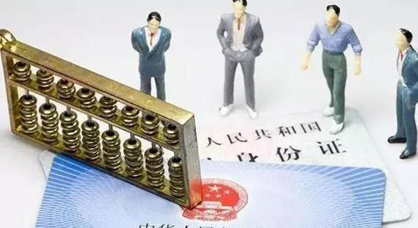 养老金按“最低档”交满15年，退休后能拿多少，够日常开销吗？