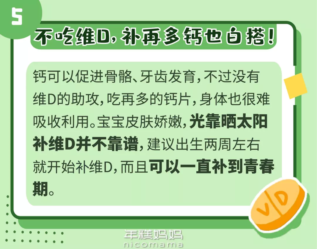 奶粉应该喝到几岁？医生的这些小建议，让你少花冤枉钱
