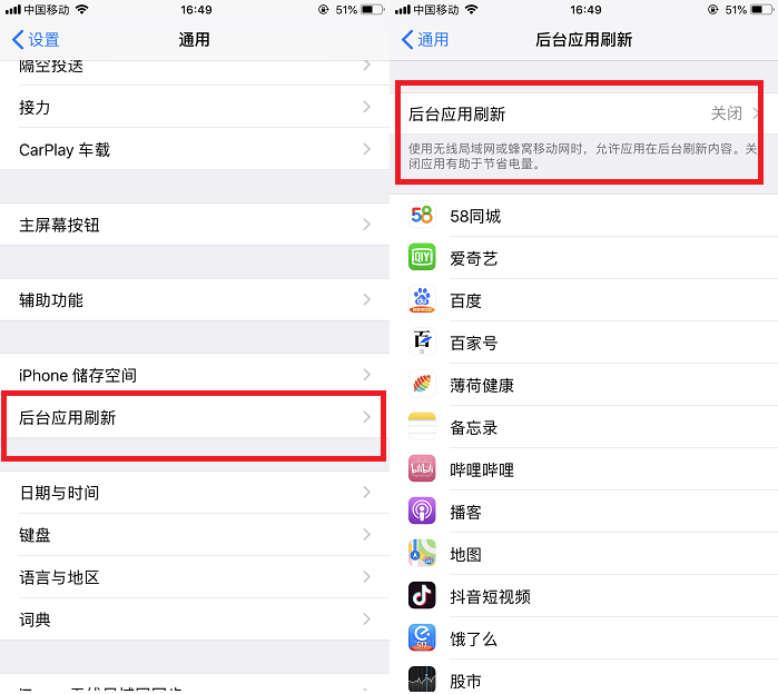 iPhone用4g互联网网上时，这两个电源开关一定要关闭，每一年可省许多 钱