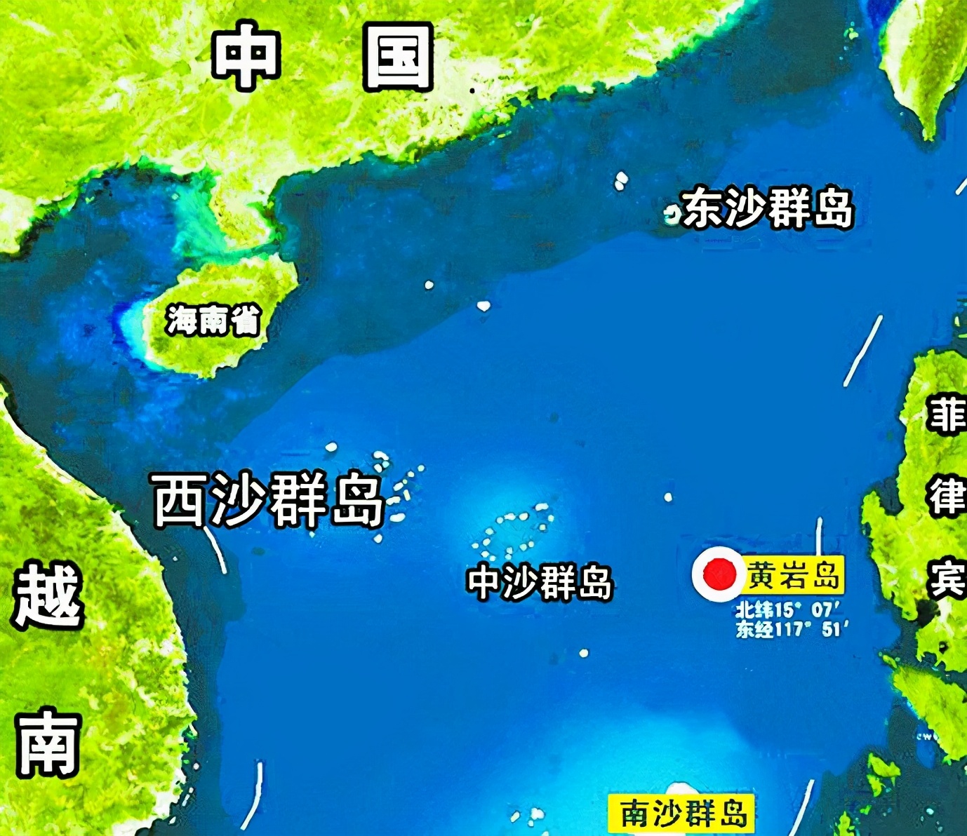 路透：南海卫星照片显示，中国在黄岩岛设浮动屏障 - 星岛环球网