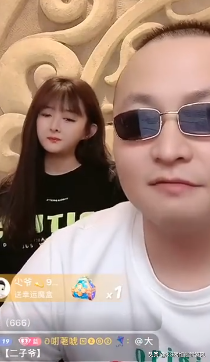 刘二狗快手账号解封;辛巴砸百万在东方明珠展示灯光秀;二子爷斥责浩南为圈钱无底线