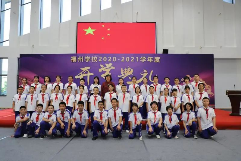 房价赶超鼓楼？清华附中福州学校“划片”后房价涨多高