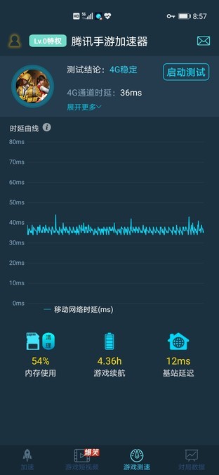 荣耀30 Pro+全面评测，这回荣耀在设计和影像上再次称王