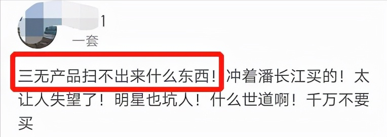 苦心经营了多年的“老艺人”人设崩塌，潘长江该何去何从？