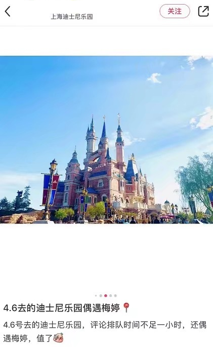 迪士尼五週年，星二代云集：孫莉女兒穿漢服，楊威曬雙胞胎姐妹花