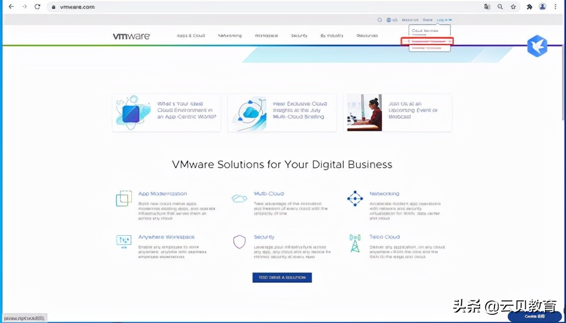 vmware免费版怎么下载（vmware免费版和收费版区别）