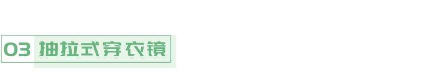 科普 ┃ 衣柜、橱柜的功能五金，真正的家居收纳神器！┃ 南京装修