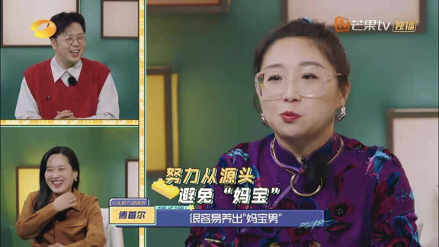 《小舍得》热播，蒋欣一句话引争议：你投诉老师，问过孩子吗？