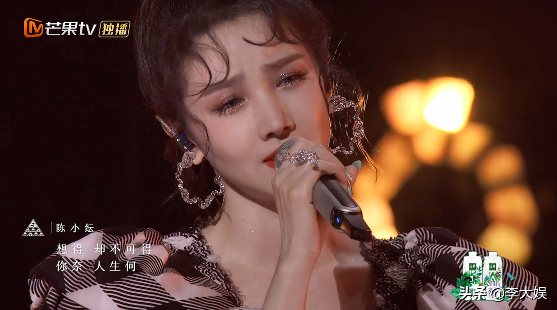 "4 fair " explanation falls dimension blow! Rong Zuer Chen Xiaoyun sings fluctuation sentence, that flower group second changes 3 people are round