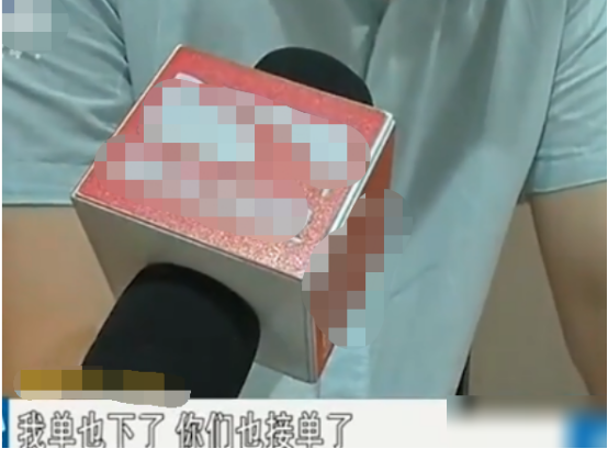 原价30多的外卖男子2.9就买到，商家却打来电话：