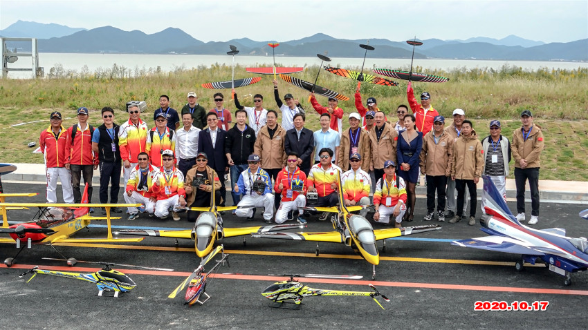 2020中国-宁波（鄞州咸祥）航空模型公