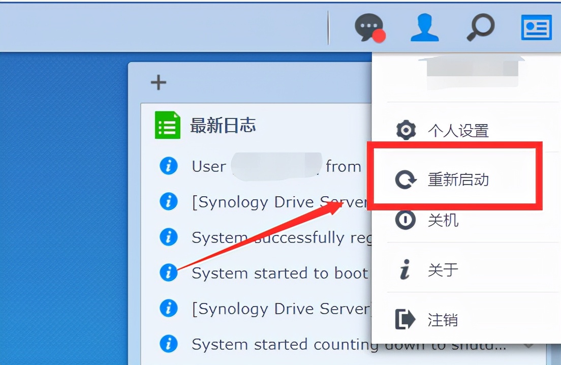 NAS固態(tài)硬盤加速原理和選購指南送上！附黑群暉打補丁教程