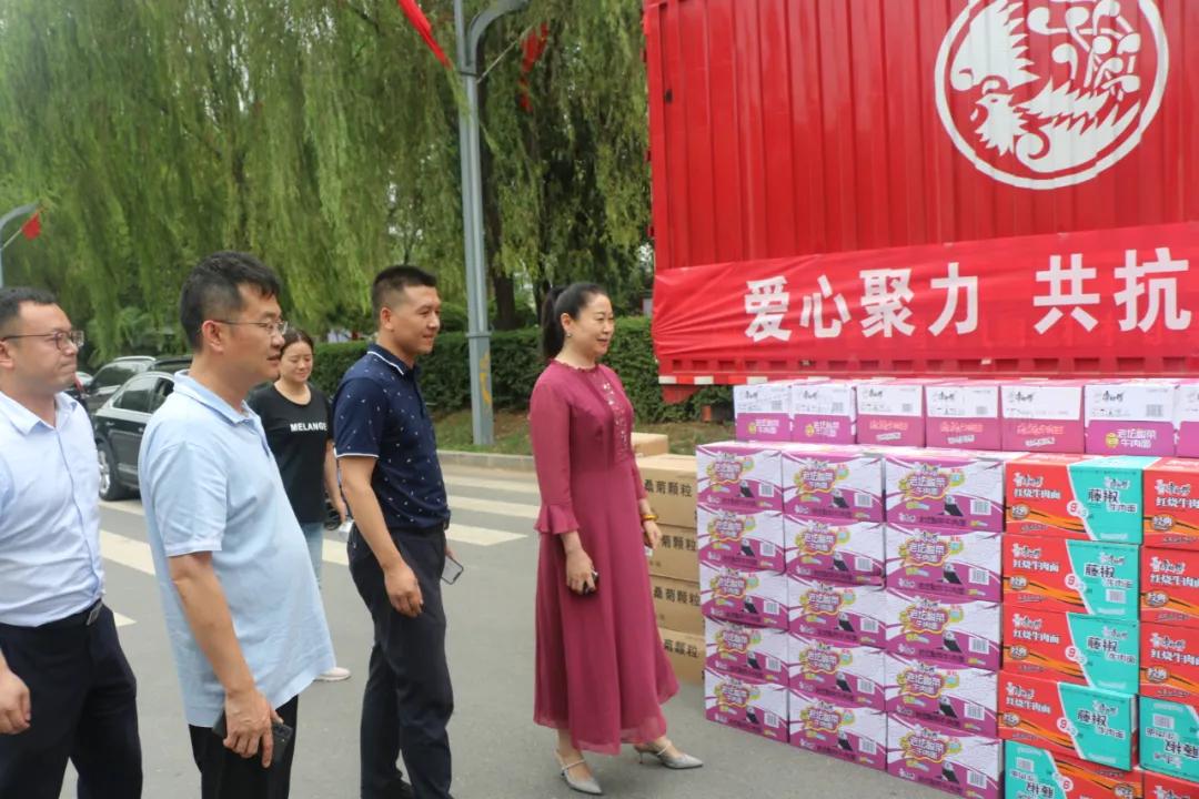 爱心聚力，共抗灾情——西凤酒驰援河南在行动