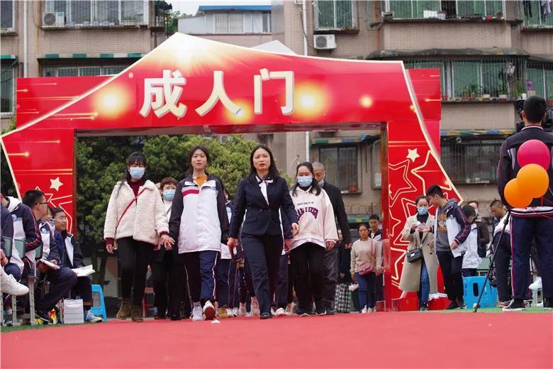 十八而志 大任始承——天府新区职业学校成人礼暨高考誓师大会