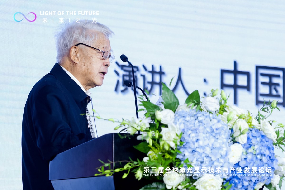 院士一锤定音：激光电视是今后家庭电视升级的换代首选