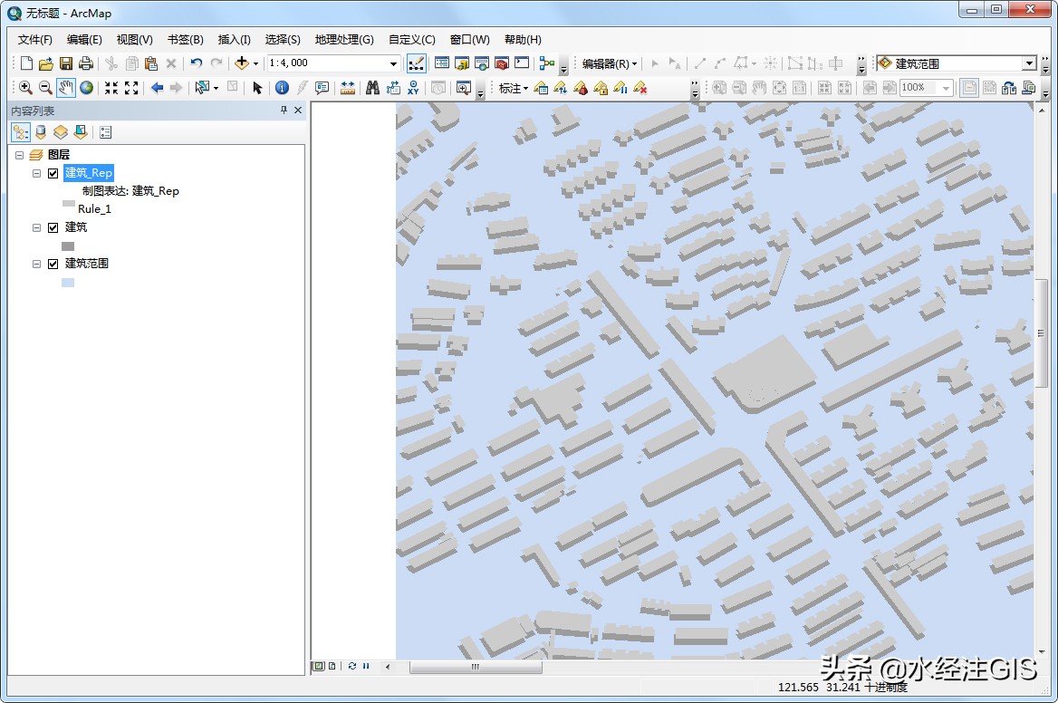 如何使用ArcGIS制作立體感建筑(附練習數據)