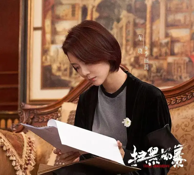 《扫黑风暴》4个女性角色:徐英子最惨,江疏影的黄希可有可无?