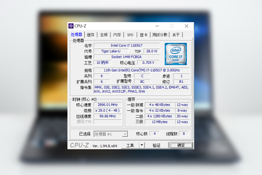 微星Prestige14 Evo评测：处理器与SSD双重加速