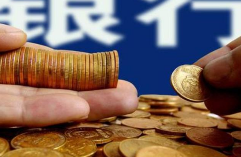 护好你的钱袋子！央行再度“出手”，有这类存款的将受到严管