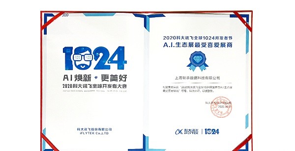 隐私回归个人  Touchain开创Web3.0新世界