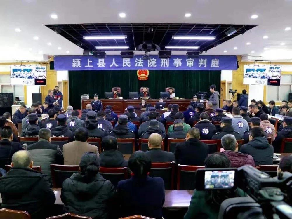 【收官之战时】惩黑恶，护平安——颍上县人民检察院扎实推进扫黑除恶专项斗争