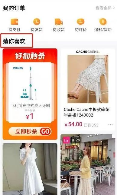 抖音小店暴利项目拆解，日入几千的套路玩法