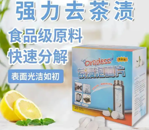 脏黄的茶具一泡就干净！去除茶渍太轻松！用这