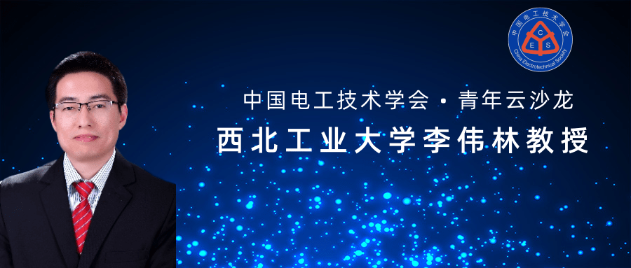 飛機供電系統(tǒng)發(fā)展：從多電飛機到電推進(jìn)飛機