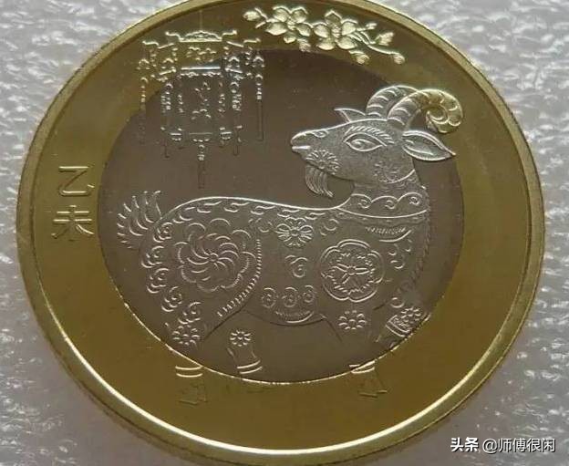 生肖纪念币，为什么首发都是羊？