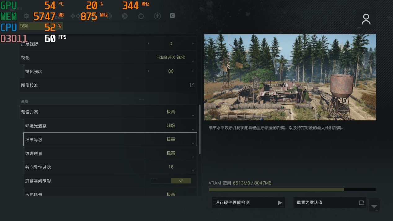 畅玩2K分辨率该选谁，AN显卡大战