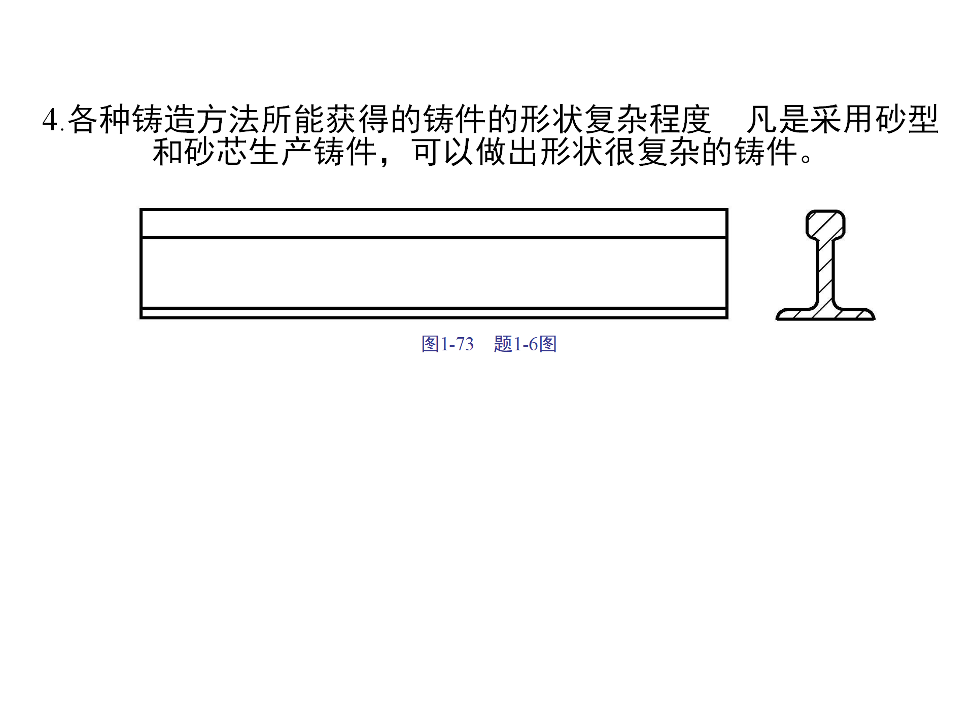 特种铸造技术：压力铸造、离心铸造、熔模铸造，你都了解吗？