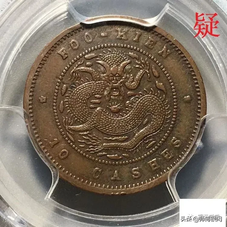 若是假币,如何保真?