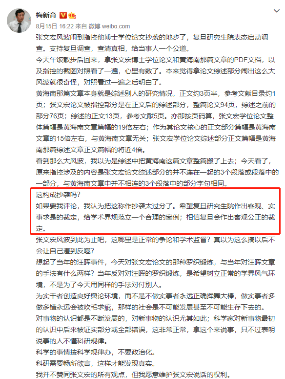 张文宏被搞，这事情没你想得那么简单