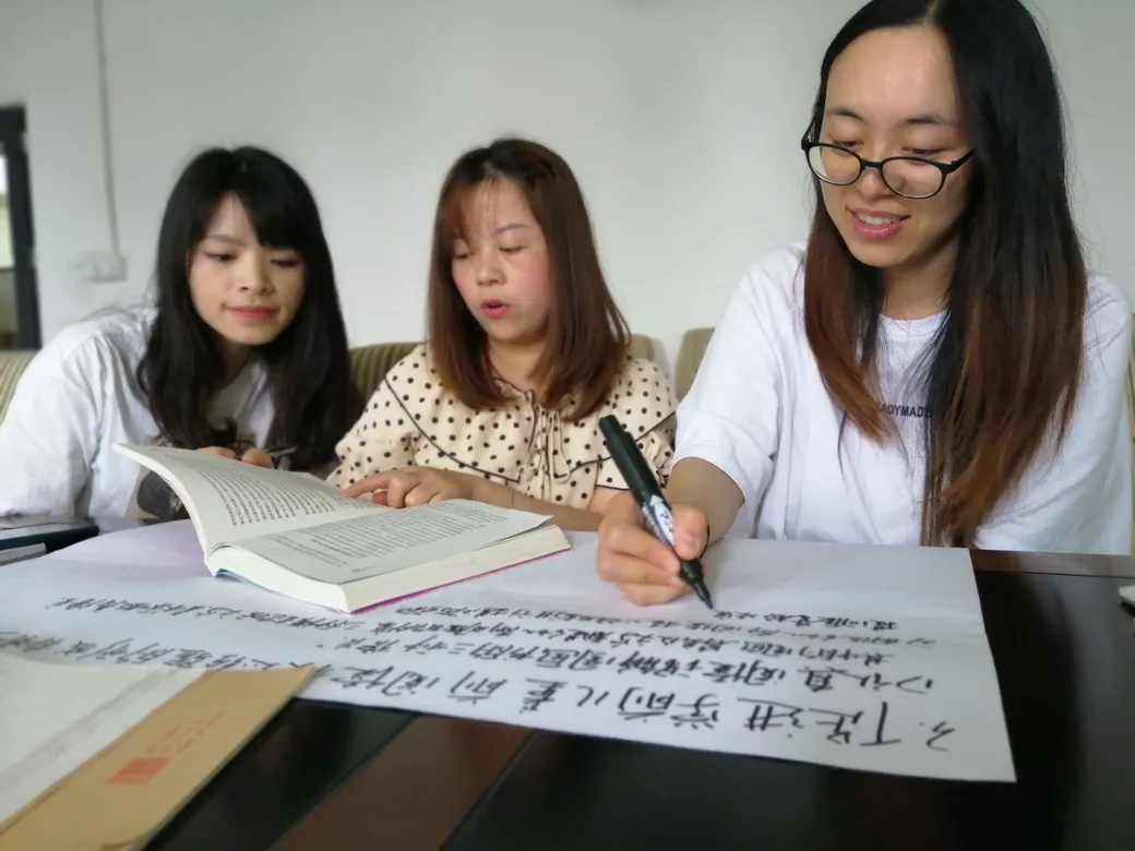 以研促教,共探成长——华阳幼儿园西区开展有效阅读教研活动
