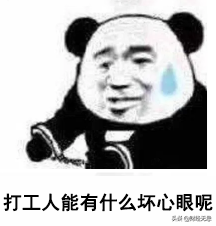 匿名发帖还被老板发现？教你这四招，做安全的打工人